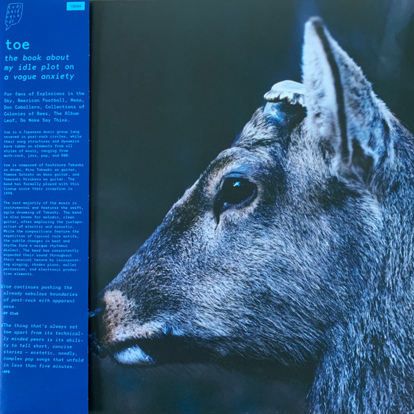 toe - The Book About My Idle Plot On A Vague Anxiety | Topshelf Records (TSR084)