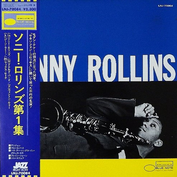 Sonny Rollins - Sonny Rollins Volume 1 | Blue Note (LNJ-70084)