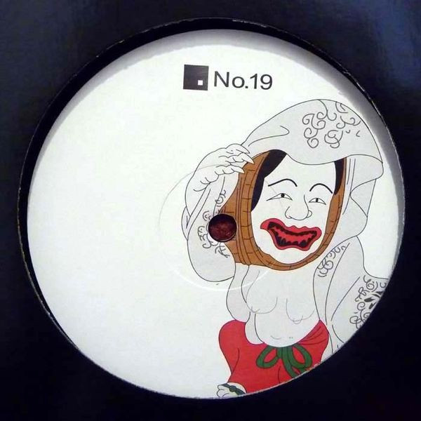 Modern Amusement - Cold As Ice EP | No.19 Music (NO19016)