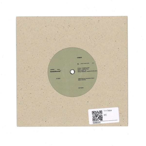 Chiman - RE | Sambo Records (SMB005) - 2