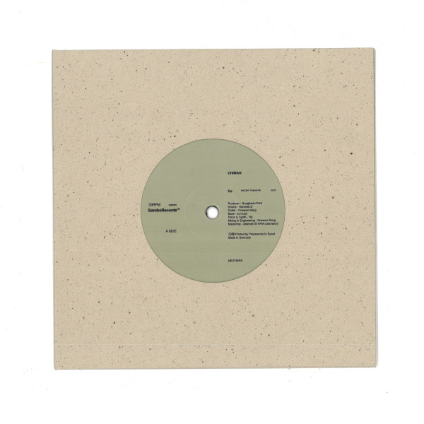 Chiman - RE | Sambo Records (SMB005) - main
