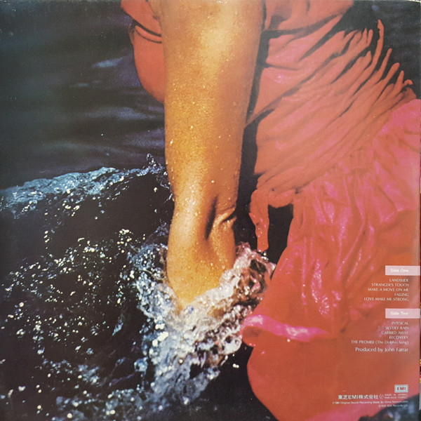 Olivia Newton-John = Olivia Newton-John - Physical = 虹色の扉 | EMI (EMS-91035) - 2