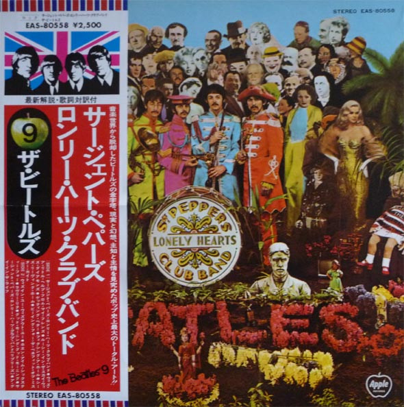 The Beatles - Sgt. Pepper's Lonely Hearts Club Band | Apple Records (EAS 80558) - main