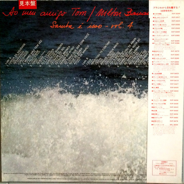 Milton Banana Trio - Ao Meu Amigo Tom (Samba É Isso Vol. 4) | RCA (RPL-8008) - 2 Milton Banana Trio - Ao Meu Amigo Tom (Samba É Isso Vol. 4) | RCA (RPL-8008) - 2