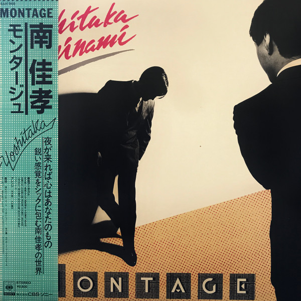 Yoshitaka Minami = Yoshitaka Minami - Montage = モンタージュ | CBS/Sony (25AH 968) - main