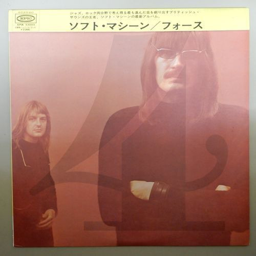 Soft Machine - Fourth | Epic (EPIA 53003) - main