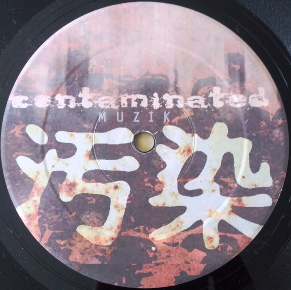 Angel Alanis - The Subconscious State Of Techno | Contaminated Muzik (CTM9820-1) - 3 Angel Alanis - The Subconscious State Of Techno | Contaminated Muzik (CTM9820-1) - 3