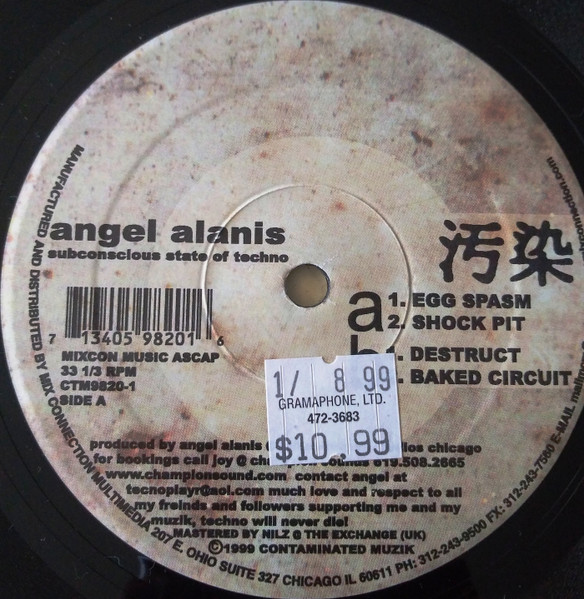 Angel Alanis - The Subconscious State Of Techno | Contaminated Muzik (CTM9820-1) - 2 Angel Alanis - The Subconscious State Of Techno | Contaminated Muzik (CTM9820-1) - 2