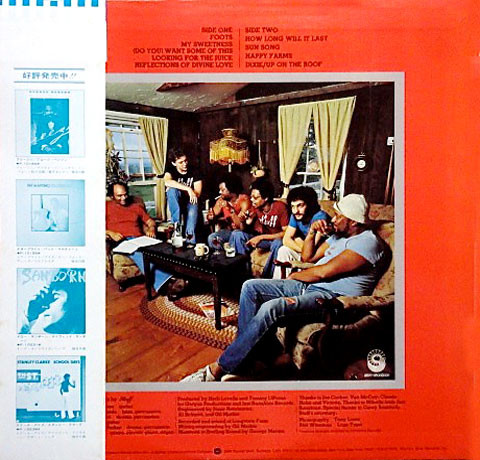 Stuff - Stuff | Warner Bros. Records (P-10267W) - 2 Stuff - Stuff | Warner Bros. Records (P-10267W) - 2