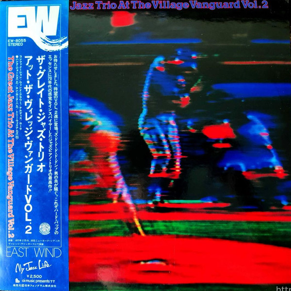 The Great Jazz Trio - At The Village Vanguard Vol.2 | East Wind (EW 8055)