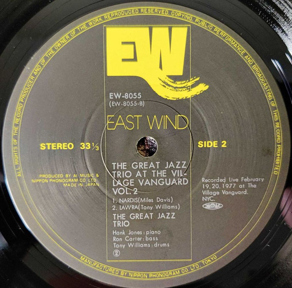 The Great Jazz Trio - At The Village Vanguard Vol.2 | East Wind (EW 8055) - 3