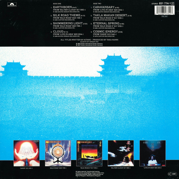 Kitaro - An Introduction | Polydor (831 774-1) - 2