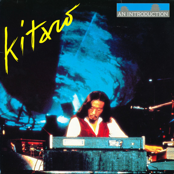 Kitaro - An Introduction | Polydor (831 774-1) - main