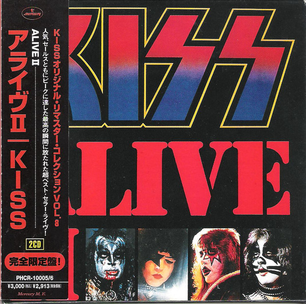 Kiss - Alive II CD | Mercury (PHCR-10005/6) - 4 Kiss - Alive II CD | Mercury (PHCR-10005/6) - 4