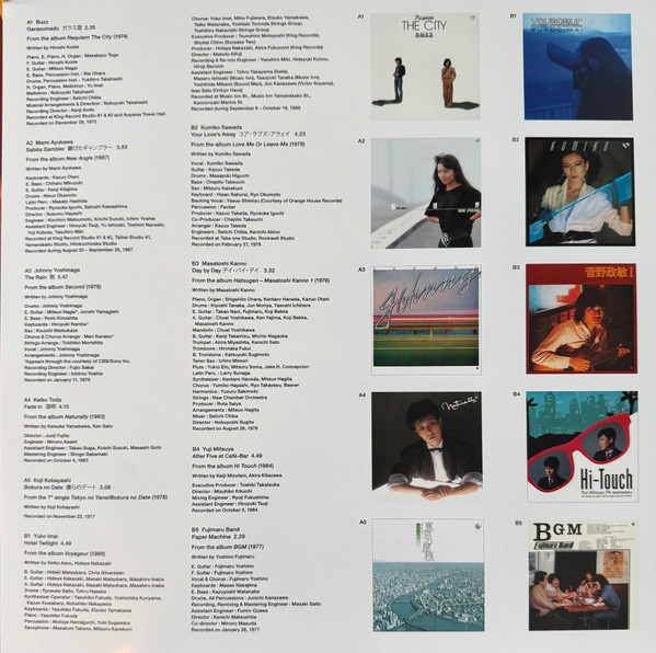 DJ Notoya - Tokyo Bliss (Japanese Funk, Boogie And City Pop From King Records 1974-88) | Wewantsounds (WWSLP98) - 3 DJ Notoya - Tokyo Bliss (Japanese Funk, Boogie And City Pop From King Records 1974-88) | Wewantsounds (WWSLP98) - 3