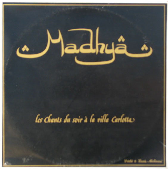 Madhya - Les Chants Du Soir À La Villa Carlotta | Le Kiosque d'Orphée (KO/ 81.0909) - 4