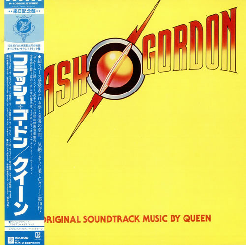 Queen - Flash Gordon (Original Soundtrack Music) | Elektra (P-10960E) - main
