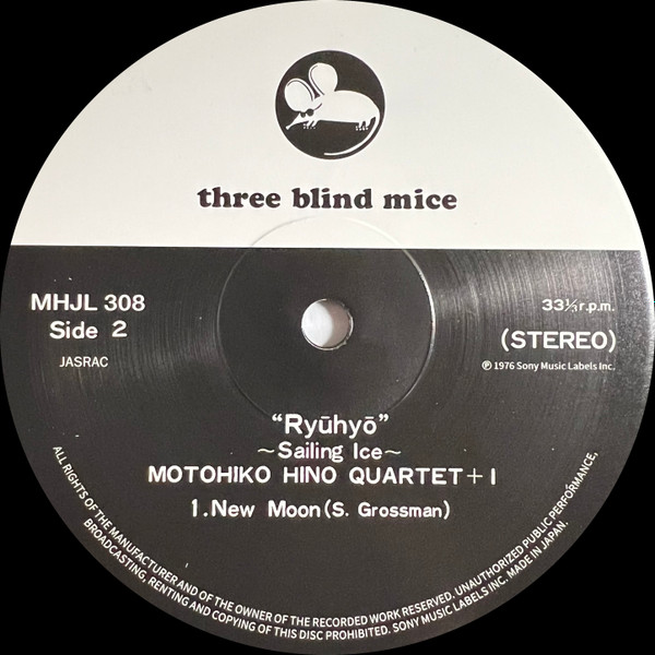 Motohiko Hino Quartet - "Ryuhyo" - Sailing Ice | Three Blind Mice (MHJL 308) - 4 Motohiko Hino Quartet - "Ryuhyo" - Sailing Ice | Three Blind Mice (MHJL 308) - 4