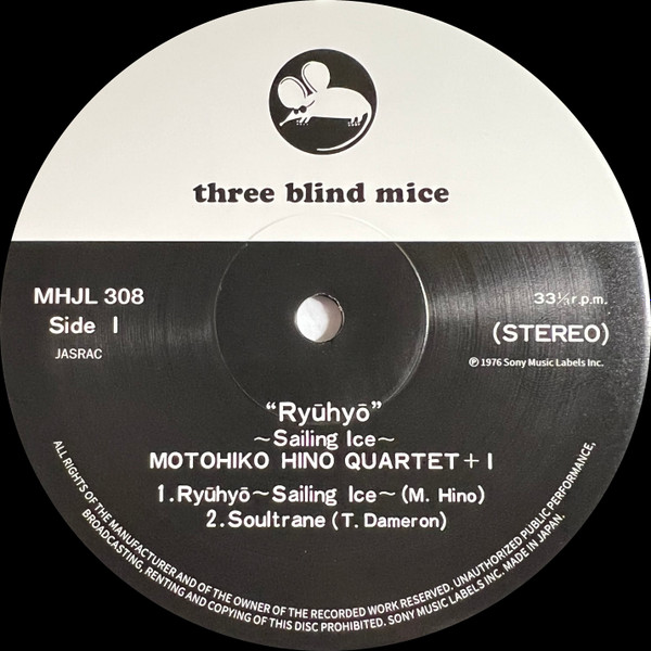 Motohiko Hino Quartet - "Ryuhyo" - Sailing Ice | Three Blind Mice (MHJL 308) - 3 Motohiko Hino Quartet - "Ryuhyo" - Sailing Ice | Three Blind Mice (MHJL 308) - 3