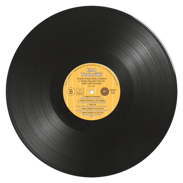 Various - Ena Tefariki - Oriental Shake, Farfisa Madness & Rocking Bouzoukis From The Greek Laika Movement (1961-1973) | Radio Martiko (RMLP007) - 4