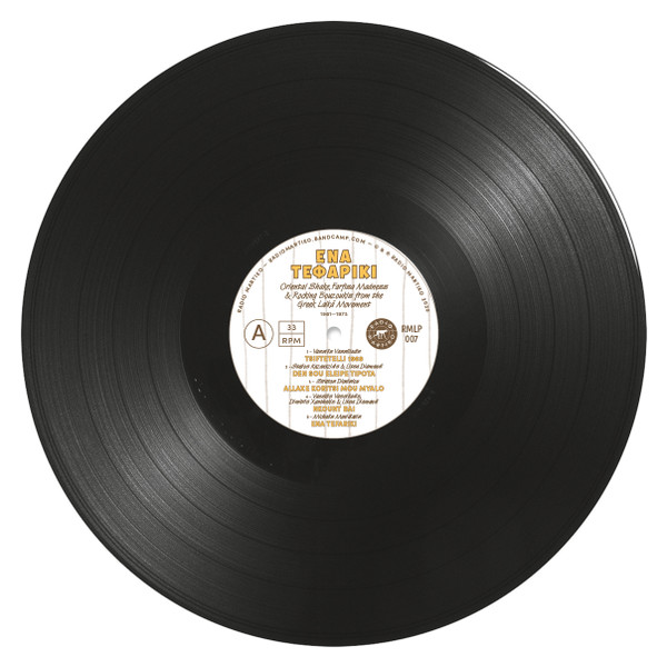 Various - Ena Tefariki - Oriental Shake, Farfisa Madness & Rocking Bouzoukis From The Greek Laika Movement (1961-1973) | Radio Martiko (RMLP007) - 3
