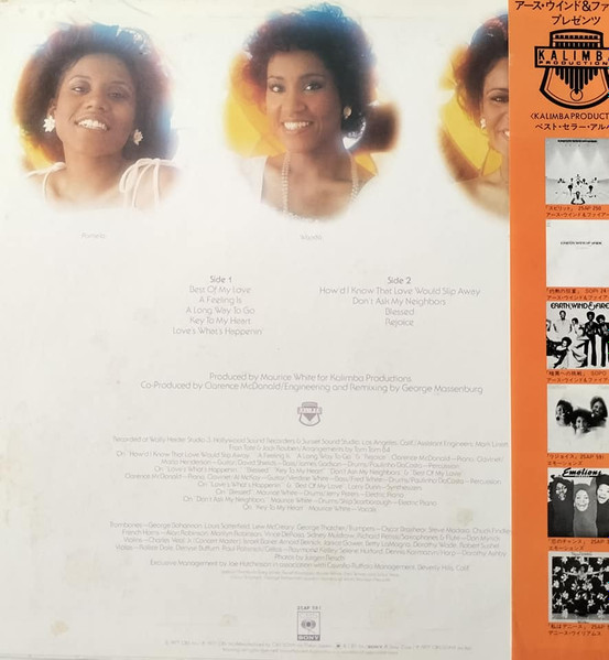 The Emotions - Rejoice | CBS/Sony (25AP 591) - 2