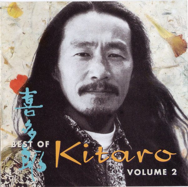 Kitaro - Best Of Kitaro Volume 2 | DOMO (DOMO 91008) - main
