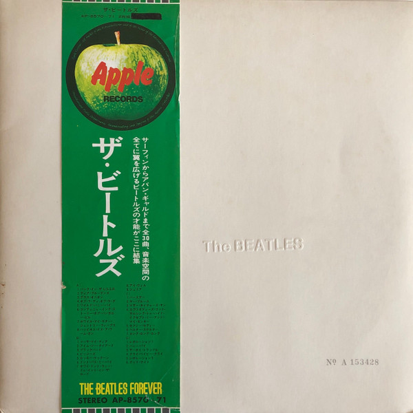 The Beatles - The Beatles | Apple Records (AP-8570-71) The Beatles - The Beatles | Apple Records (AP-8570-71)