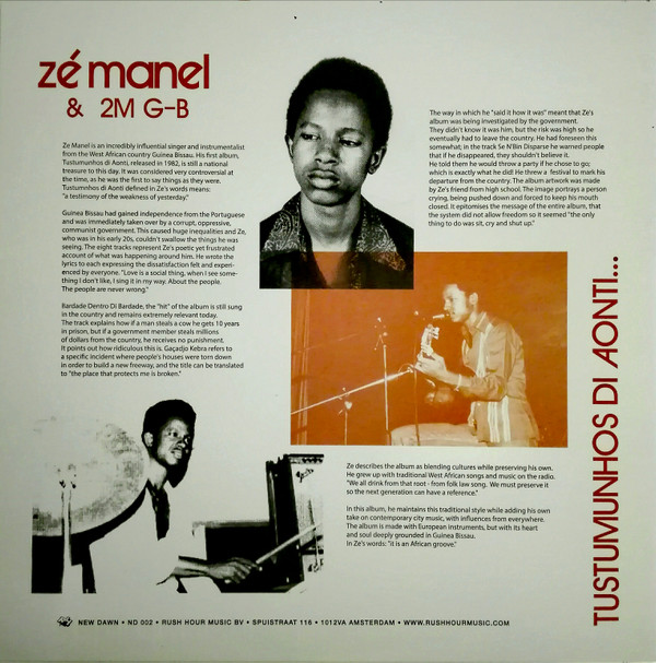 Zé Manel & 2M G-B - Tustumunhos Di Aonti... | New Dawn (ND 002)