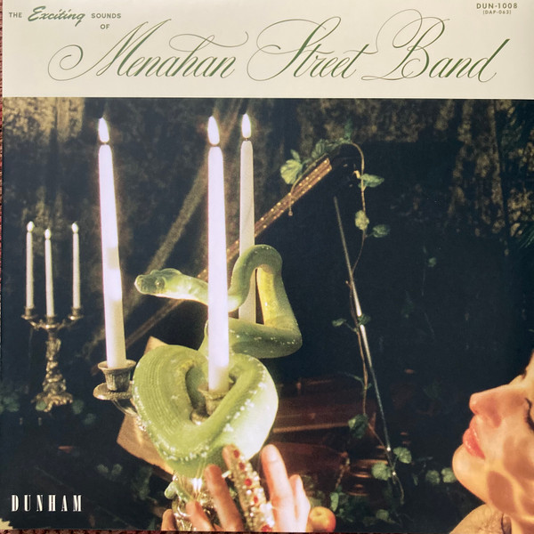 Menahan Street Band - The Exciting Sounds Of Menahan Street Band | Dunham (DUN-1008)