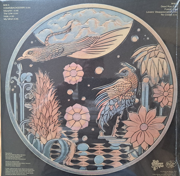 P.Unity - No Codes | U Know Me Records (UKM 113) P.Unity - No Codes | U Know Me Records (UKM 113)