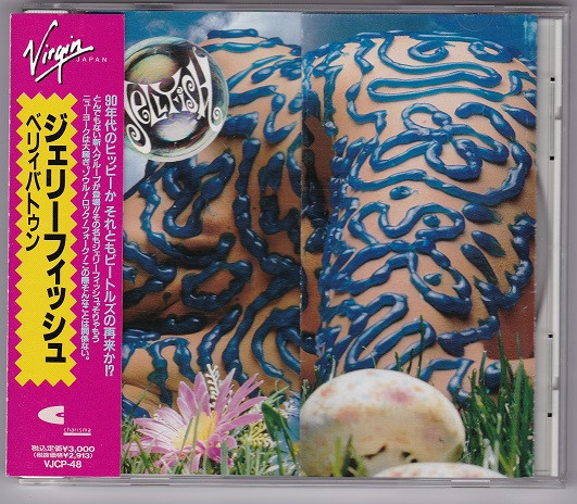 Jellyfish - Bellybutton | Charisma (VJCP-48) - main