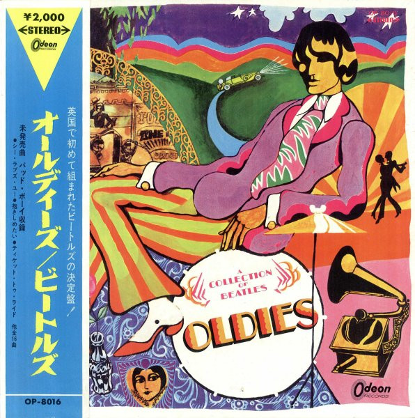 The Beatles - A Collection Of Beatles Oldies | Odeon (OP-8016)