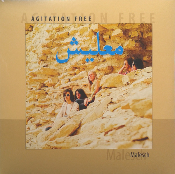 Agitation Free - معليش = Malesch | HiD (MIG 00731 LP) - main