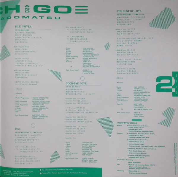 Toshiki Kadomatsu = Toshiki Kadomatsu - Touch And Go | Air Records (RAL-8839) - 4 Toshiki Kadomatsu = Toshiki Kadomatsu - Touch And Go | Air Records (RAL-8839) - 4