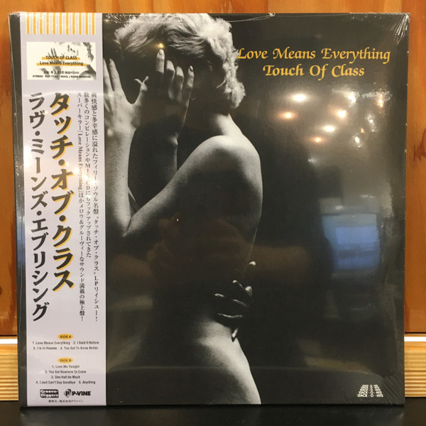 Touch Of Class - Love Means Everything | Groove-Diggers (PLP-7143)