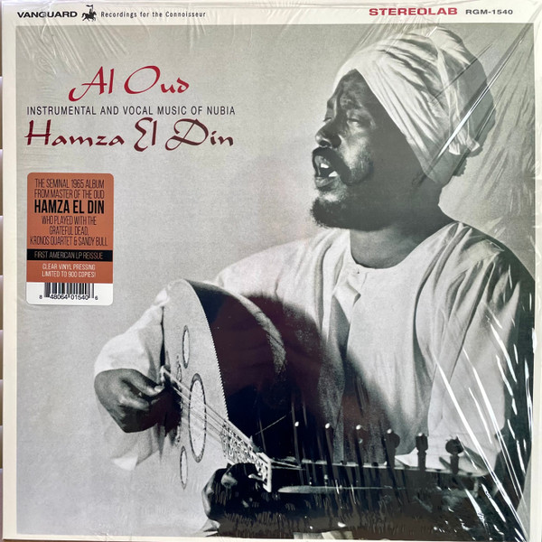 Hamza El Din - Al Oud | Real Gone Music (RGM-1540) - main