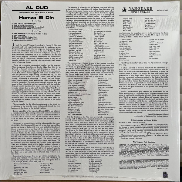 Hamza El Din - Al Oud | Real Gone Music (RGM-1540) - 2