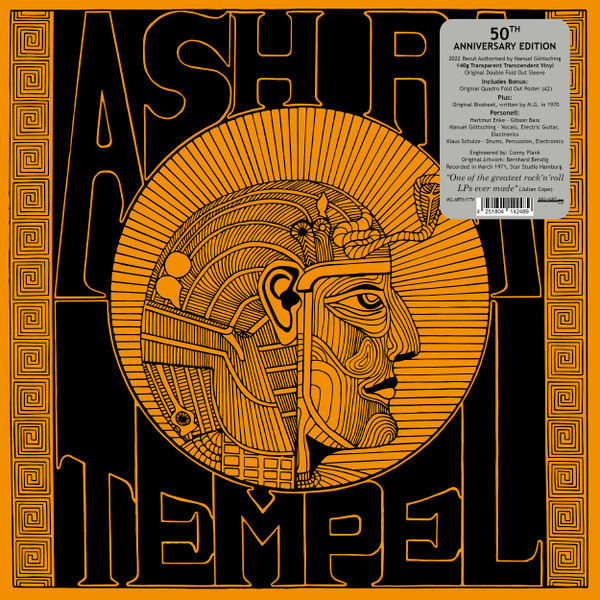 Ash Ra Tempel - Ash Ra Tempel | MG.ART (MG.ART 611) - main Ash Ra Tempel - Ash Ra Tempel | MG.ART (MG.ART 611) - main