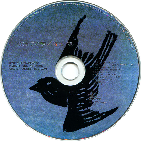 Ryuichi Sakamoto = Ryuichi Sakamoto - 左うでの夢 = Hidari Ude No Yume = Left Handed Dream | Wewantsounds (WWSCD33) - 3 Ryuichi Sakamoto = Ryuichi Sakamoto - 左うでの夢 = Hidari Ude No Yume = Left Handed Dream | Wewantsounds (WWSCD33) - 3