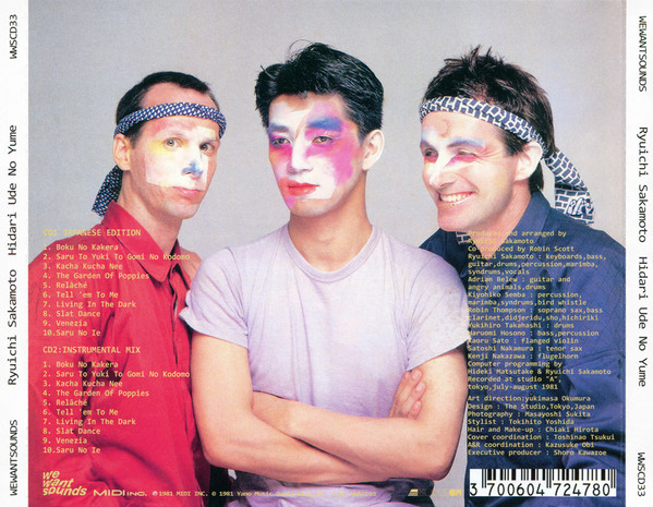 Ryuichi Sakamoto = Ryuichi Sakamoto - 左うでの夢 = Hidari Ude No Yume = Left Handed Dream | Wewantsounds (WWSCD33) - 2 Ryuichi Sakamoto = Ryuichi Sakamoto - 左うでの夢 = Hidari Ude No Yume = Left Handed Dream | Wewantsounds (WWSCD33) - 2