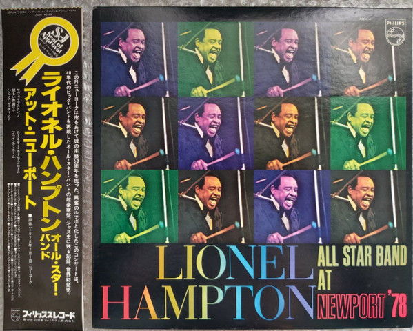 Lionel Hampton And His All-Star Alumni Big Band - At Newport '78 | Philips (25PJ-4) - 2