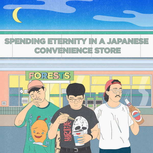 Forests - Spending Eternity In A Japanese Convenience Store | Dog Knights Productions (DK127) - main Forests - Spending Eternity In A Japanese Convenience Store | Dog Knights Productions (DK127) - main