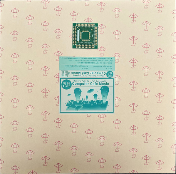 Mamoru Fujieda + Yuji Takahashi - Music for "Cyber Caf​é​" | EM Records (EMC-019LP)