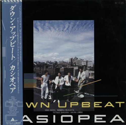 Casiopea - Down Upbeat | Alfa (ALR-28063) - main