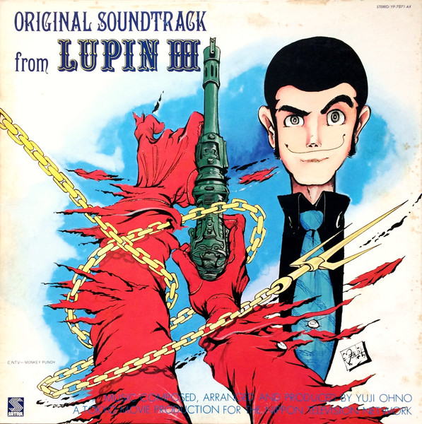 You & The Explosion Band = You & The Explosion Band - Original Soundtrack From Lupin III = ルパン三世 オリジナル・サウンドトラック | Satril (YP-7071-AX) - 2 You & The Explosion Band = You & The Explosion Band - Original Soundtrack From Lupin III = ルパン三世 オリジナル・サウンドトラック | Satril (YP-7071-AX) - 2