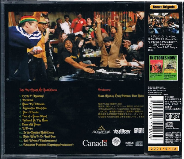 Brown Brigade - Into The Mouth Of Badd(D)ness | Bullion (BLLN-89) - 2