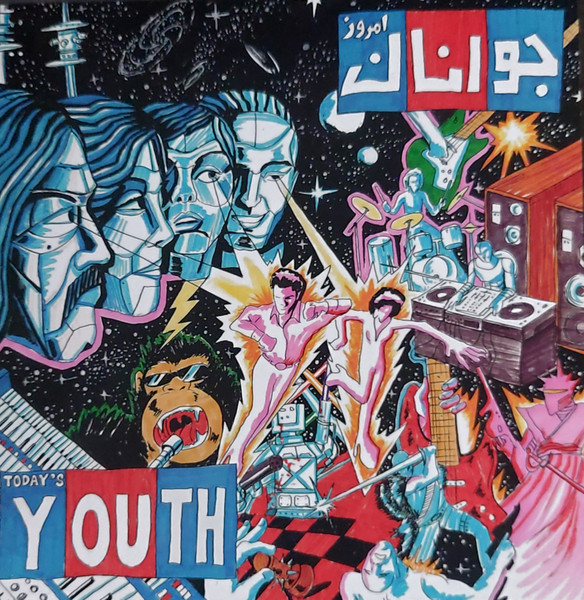 Ramtin Niazi - Today's Youth | Filter Union (FUV002)