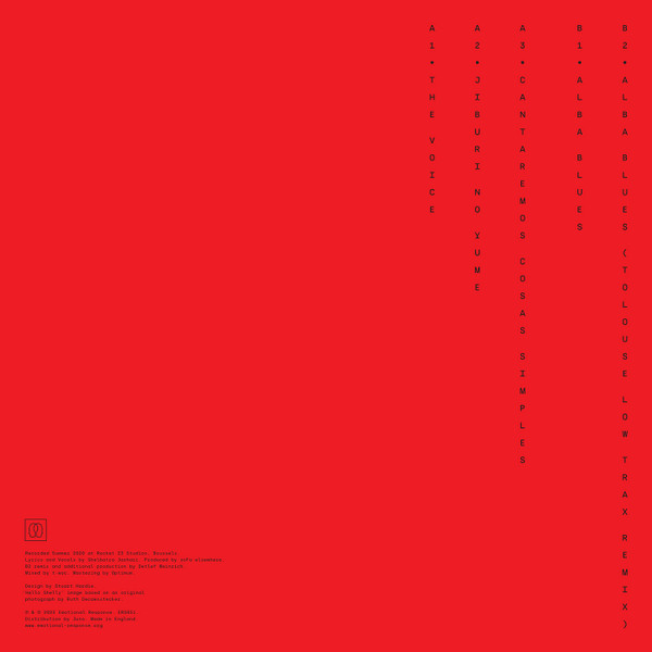 Elektronik Body Girl - EBG | Emotional Response (ERS051) - 2 Elektronik Body Girl - EBG | Emotional Response (ERS051) - 2