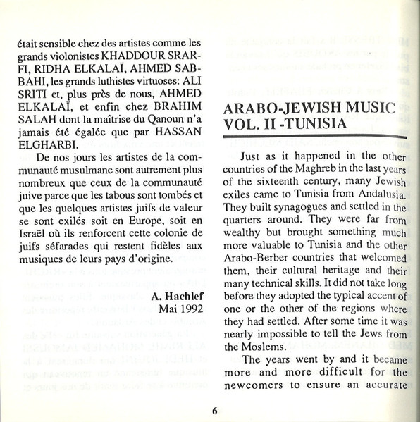 Various - Musique Judéo-Arabe: Vol.II - Tunisie | Les Artistes Arabes Associés (AAA 072) - 4